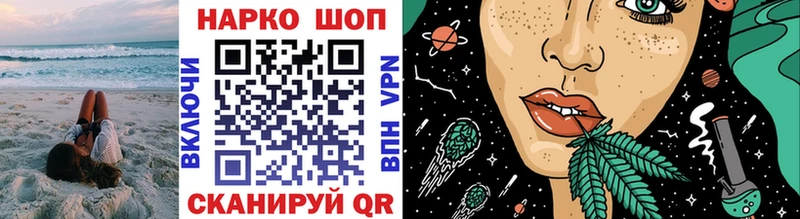 Купить Тимашёвск Гашиш кракен как войти Мефедрон Канабис Альфа ПВП АМФЕТАМИН