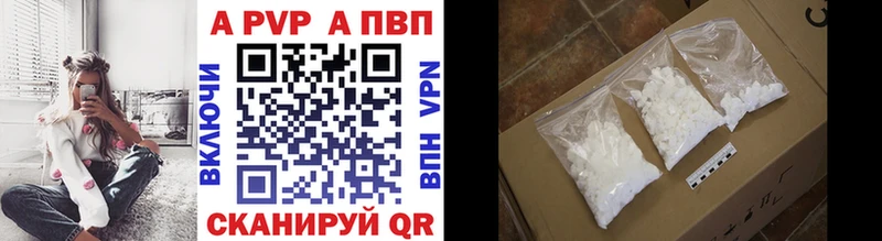 A PVP крисы CK  Тимашёвск 