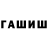 ТГК концентрат Vadim Pastuh
