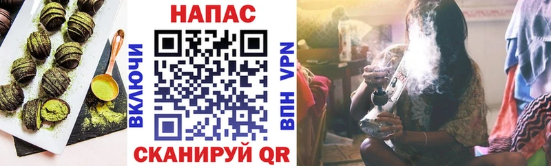 Еда ТГК конопля  Тимашёвск 