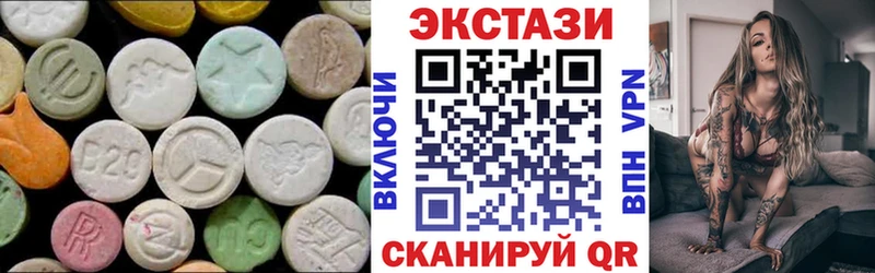 ЭКСТАЗИ 280 MDMA  Тимашёвск 