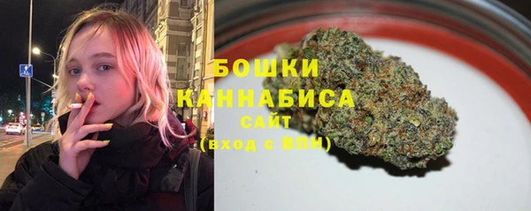 метамфетамин Абдулино