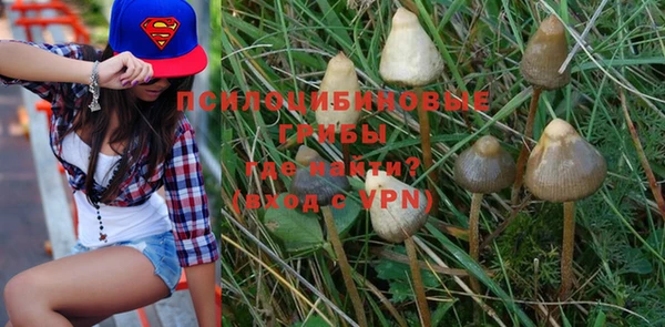 метамфетамин Абдулино
