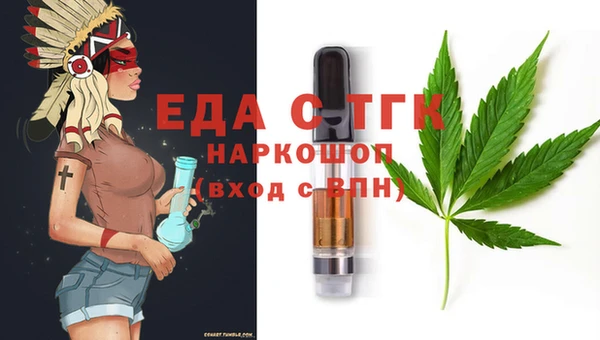 меф VHQ Абинск