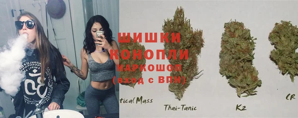 метамфетамин Абдулино