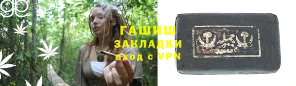 метамфетамин Абдулино