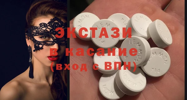 соль ск Абаза