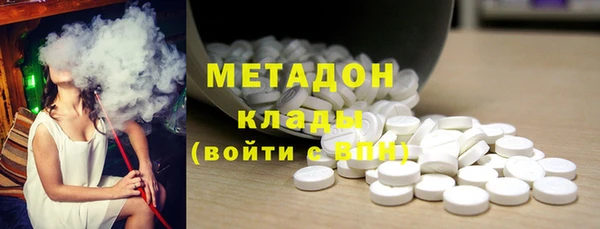 метамфетамин Абдулино