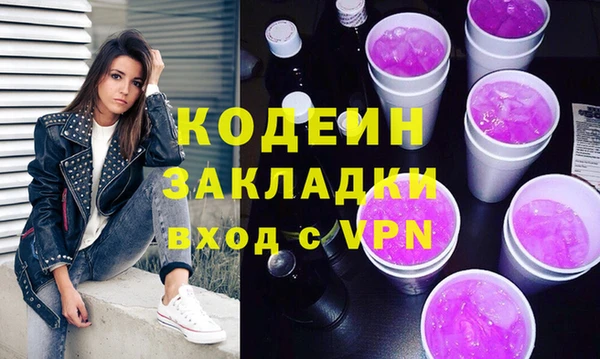 соль ск Абаза