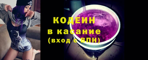 меф VHQ Абинск