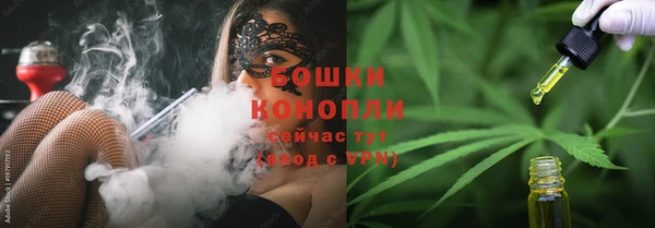 метамфетамин Абдулино