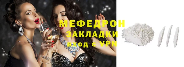 соль ск Абаза