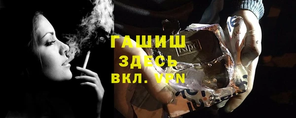 метамфетамин Абдулино