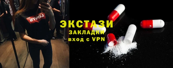 соль ск Абаза