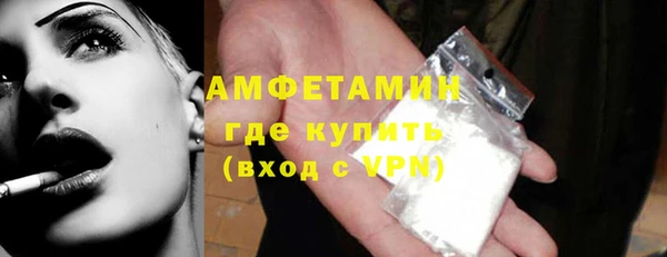 меф VHQ Абинск