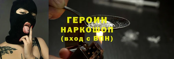 соль ск Абаза