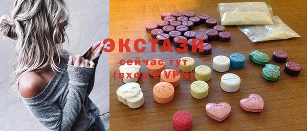 метамфетамин Абдулино