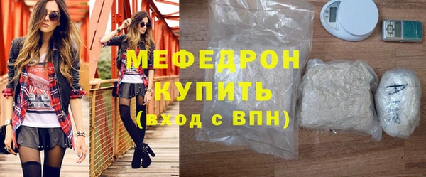 соль ск Абаза