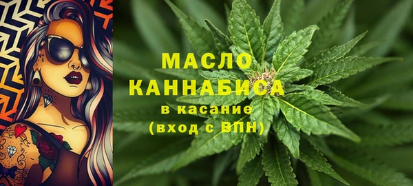 дистиллят марихуана Алексин