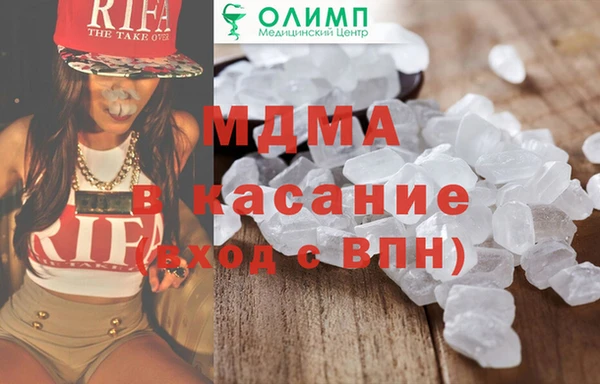 метамфетамин Абдулино