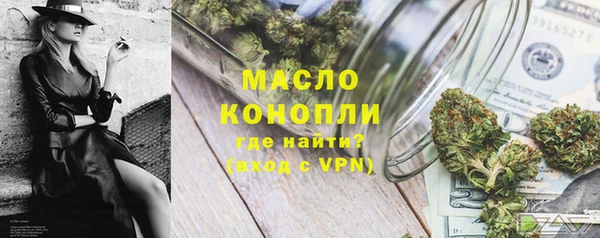 меф VHQ Абинск