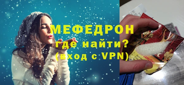 меф VHQ Абинск