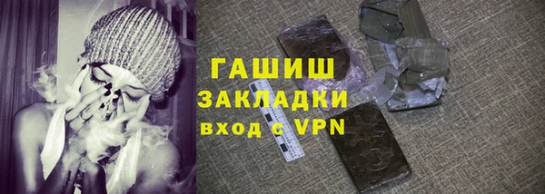 метамфетамин Абдулино