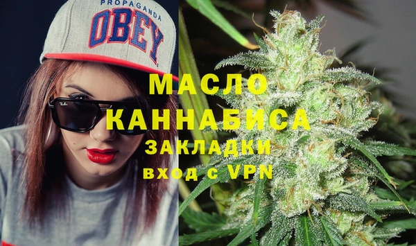 дистиллят марихуана Алексин