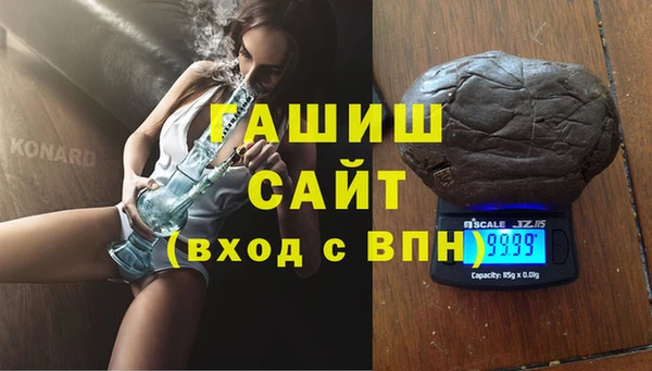 меф VHQ Абинск