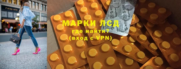 метамфетамин Абдулино