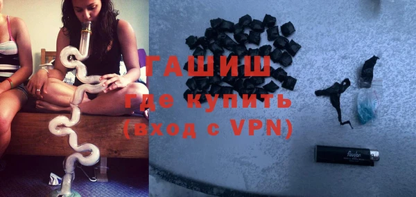 соль ск Абаза
