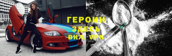 меф VHQ Абинск