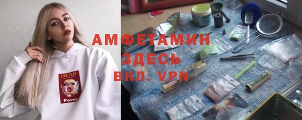меф VHQ Абинск