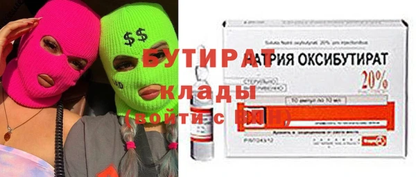 бутират Михайлов