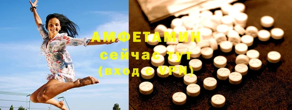 меф VHQ Абинск