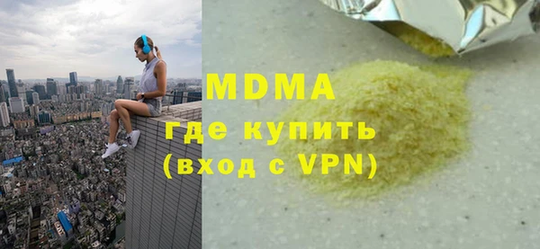 метамфетамин Абдулино