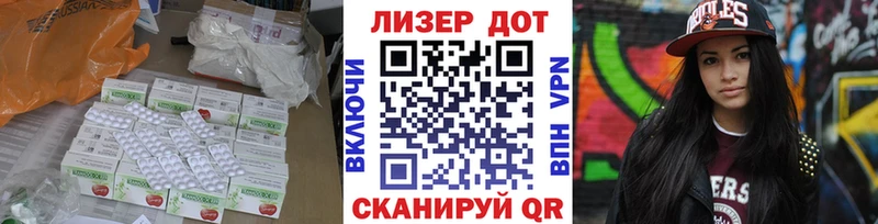 Лсд 25 экстази ecstasy  где найти   Тимашёвск 