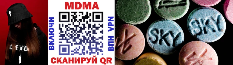 MDMA crystal  Тимашёвск 