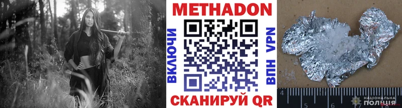 где купить наркоту Тимашёвск Метадон methadone