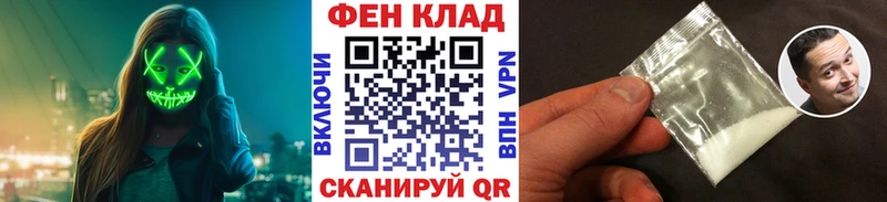 Метамфетамин кристалл Тимашёвск