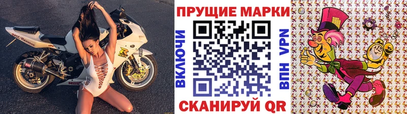 Марки 25I-NBOMe 1500мкг  KRAKEN   Тимашёвск 