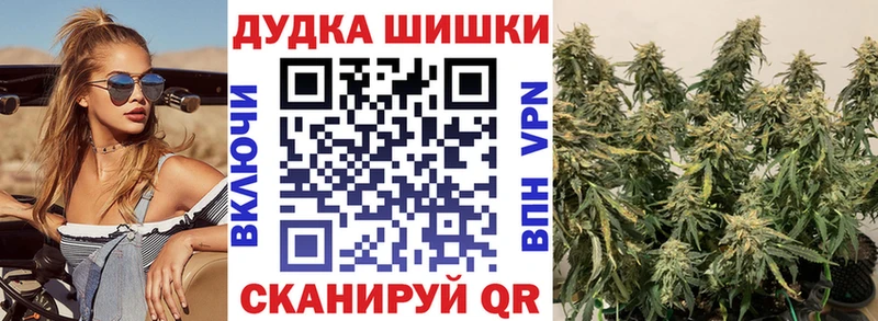 Бошки марихуана гибрид  Тимашёвск 